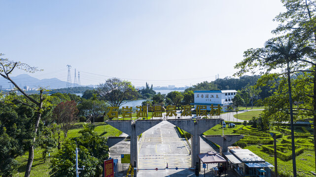 石岩湖温泉渡假村