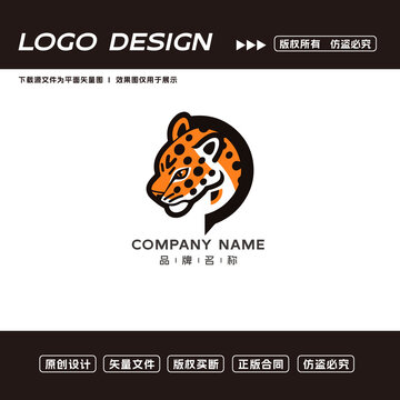 豹子logo标志