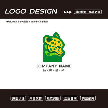 卡通豹子logo标志