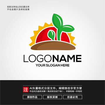 阳光树苗LOGO