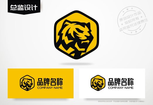 豹子logo豹头标志