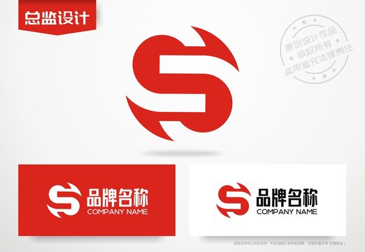 字母S设计logo