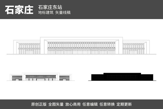 矢量建筑