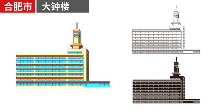 合肥市大钟楼