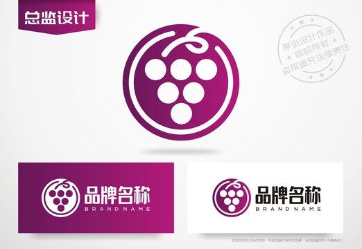 葡萄logo紫葡萄果汁标志