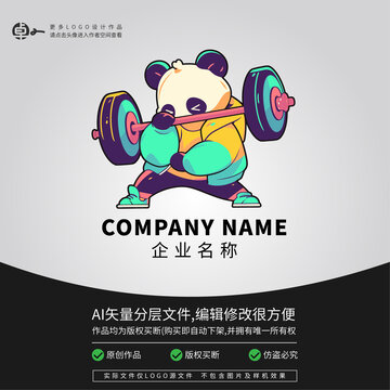 熊猫潮牌健身杠铃LOGO