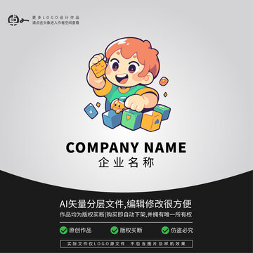 小男孩积木玩具LOGO