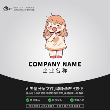 糖果店女孩LOGO