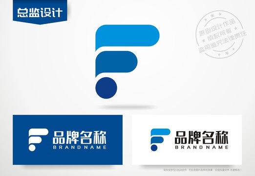 字母F设计logo