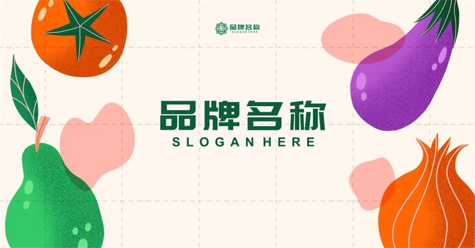 蔬果品牌logo样机