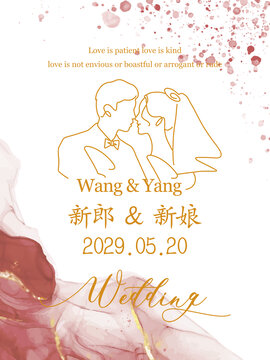 红色水彩婚礼迎宾海报水牌