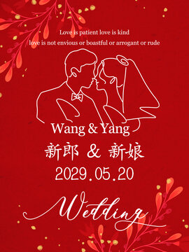 红色花卉婚礼海报