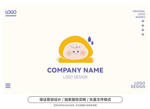 原创卡通雨衣娃娃logo