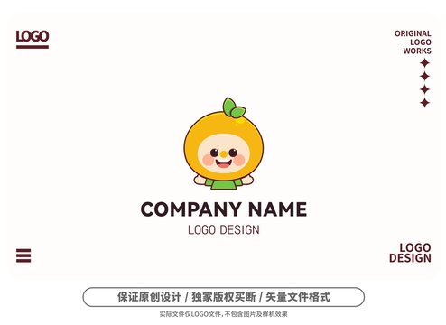 原创卡通果小弟logo