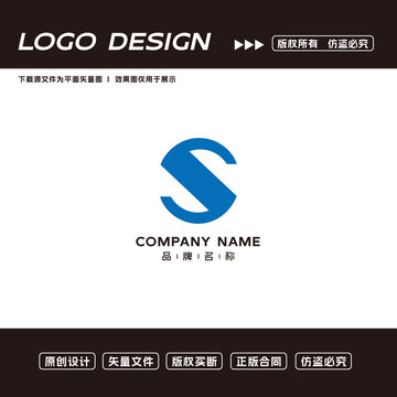 S字母logo标志