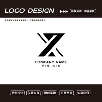 X字母logo标志