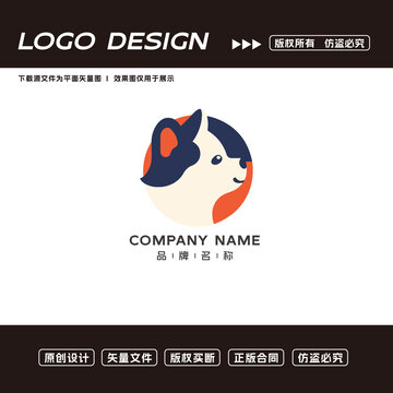 狗logo标志