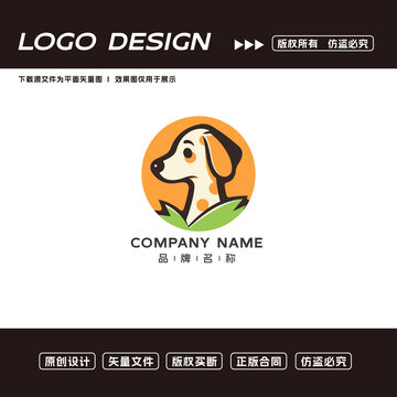 卡通狗logo标志
