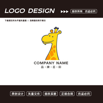 长颈鹿logo标志