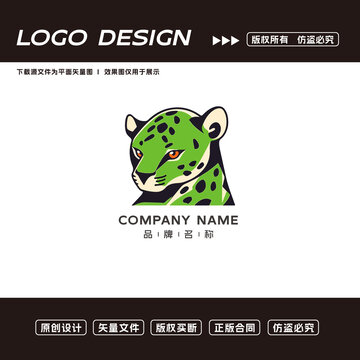 豹子logo标志