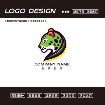 卡通豹子logo标志