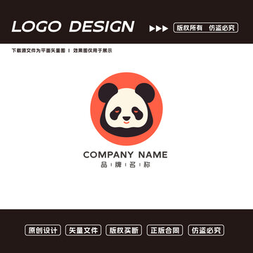 卡通熊猫logo标志