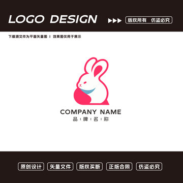 卡通兔子logo标志