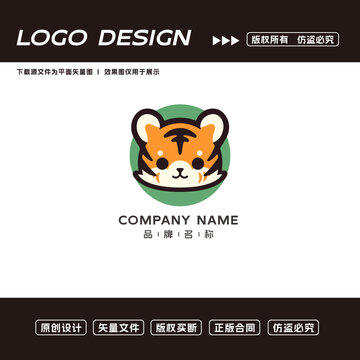 卡通老虎logo标志