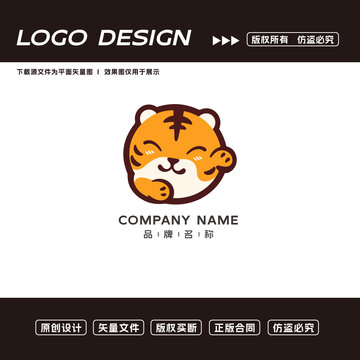 卡通老虎logo标志