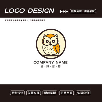 卡通猫头鹰logo标志