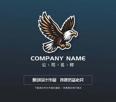 雄鹰logo
