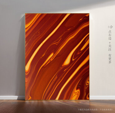 大理石背景底纹
