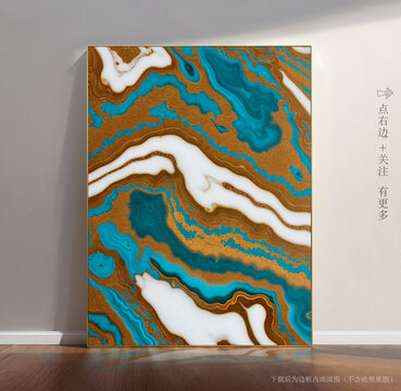 大理石底纹