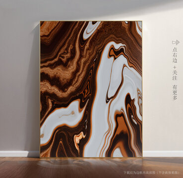 抽象艺术大理石瓷砖