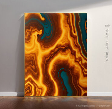 抽象大理石花纹