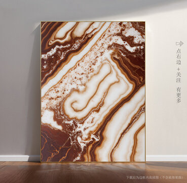 透光石纹大理石底纹