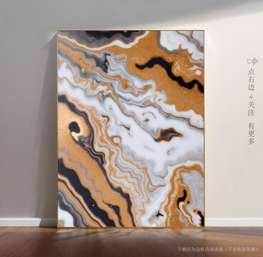 石纹大理石背景图
