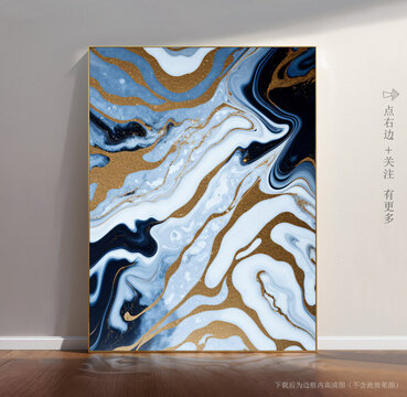 大理石背景底纹图片