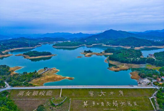 泉州惠女水库