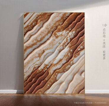抽象艺术大理石瓷砖