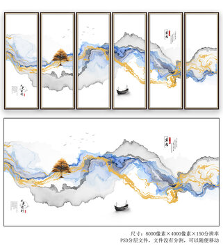 新中式水墨画