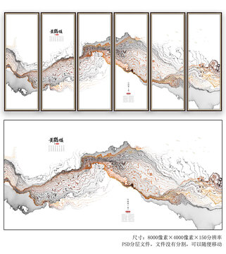 新中式意境水墨画