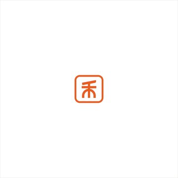 禾字设计