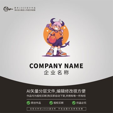 恶魔精灵女孩篮球LOGO