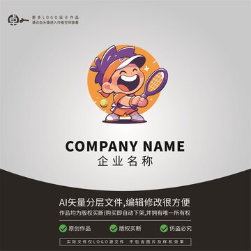 男孩网球LOGO