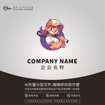 卡通女孩网球LOGO