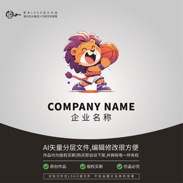 小狮子打篮球培训教育LOGO