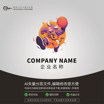 大水牛打篮球插画元素LOGO