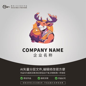 麋鹿打篮球插画元素LOGO