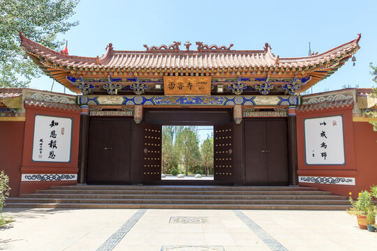 敦煌雷音寺